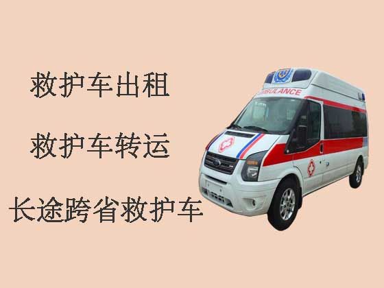 东方救护车出租跨省转运
